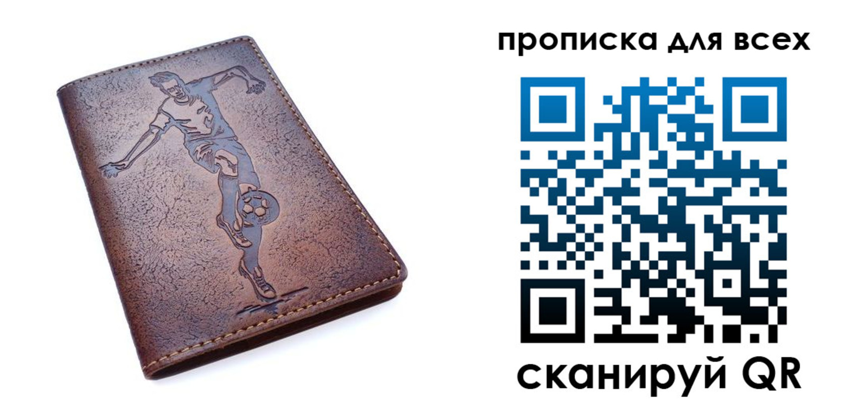 миграционный учет в Новгородской области